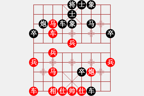 象棋棋譜圖片：石諾千金(3段)-負-碧血劍(1段) - 步數(shù)：40 