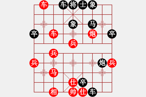 象棋棋譜圖片：石諾千金(3段)-負-碧血劍(1段) - 步數(shù)：50 