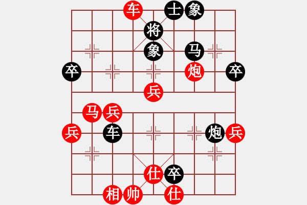 象棋棋譜圖片：石諾千金(3段)-負-碧血劍(1段) - 步數(shù)：60 