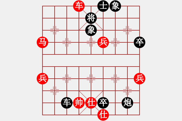 象棋棋譜圖片：石諾千金(3段)-負-碧血劍(1段) - 步數(shù)：70 