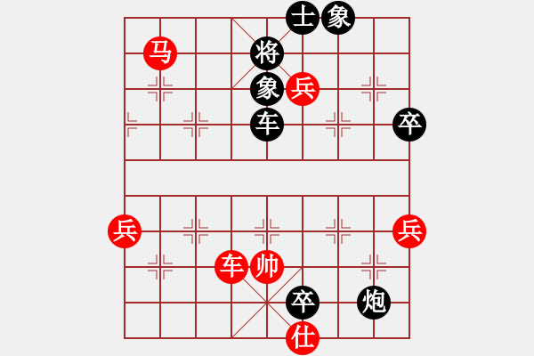 象棋棋譜圖片：石諾千金(3段)-負-碧血劍(1段) - 步數(shù)：80 