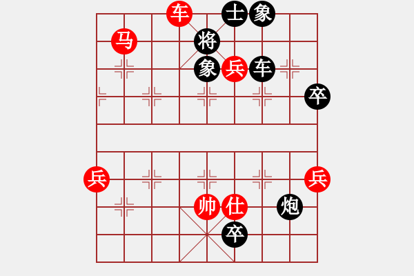 象棋棋譜圖片：石諾千金(3段)-負-碧血劍(1段) - 步數(shù)：90 