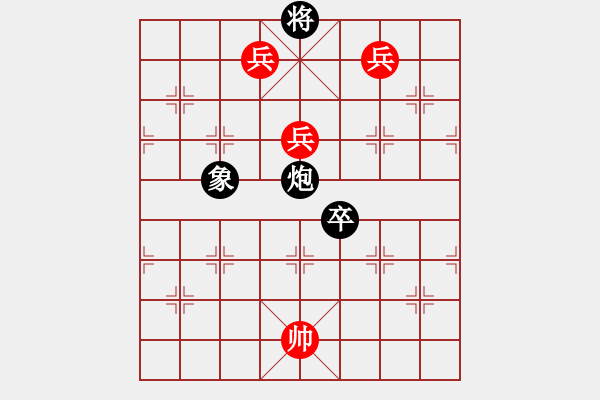 象棋棋譜圖片：名劍之慧慧(9星)-勝-翻天印(風(fēng)魔) - 步數(shù)：110 