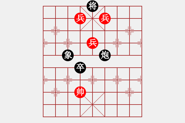 象棋棋譜圖片：名劍之慧慧(9星)-勝-翻天印(風(fēng)魔) - 步數(shù)：120 