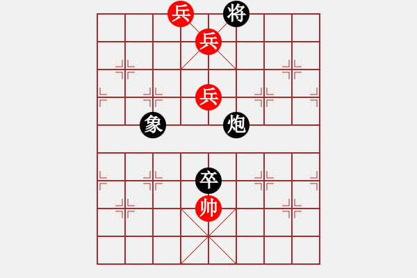 象棋棋譜圖片：名劍之慧慧(9星)-勝-翻天印(風(fēng)魔) - 步數(shù)：130 