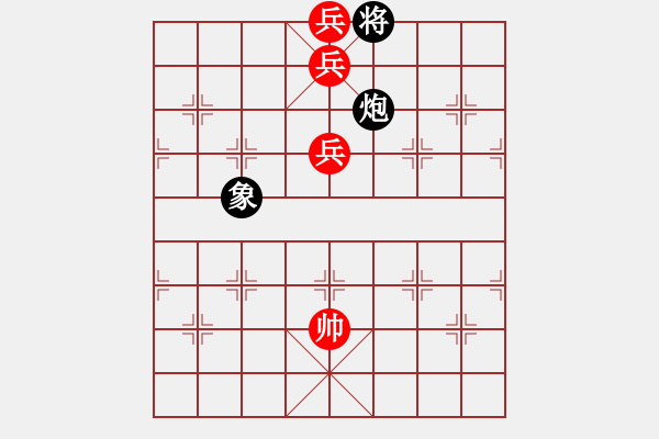 象棋棋譜圖片：名劍之慧慧(9星)-勝-翻天印(風(fēng)魔) - 步數(shù)：135 