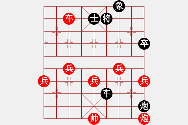 象棋棋譜圖片：名劍之慧慧(9星)-勝-翻天印(風(fēng)魔) - 步數(shù)：60 