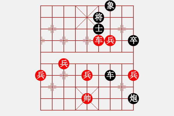 象棋棋譜圖片：名劍之慧慧(9星)-勝-翻天印(風(fēng)魔) - 步數(shù)：70 