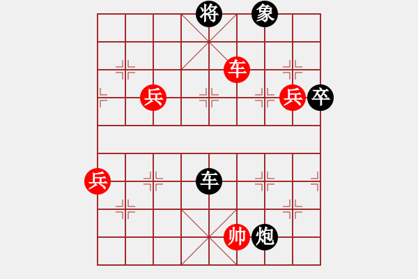 象棋棋譜圖片：名劍之慧慧(9星)-勝-翻天印(風(fēng)魔) - 步數(shù)：80 