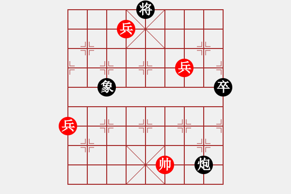 象棋棋譜圖片：名劍之慧慧(9星)-勝-翻天印(風(fēng)魔) - 步數(shù)：90 