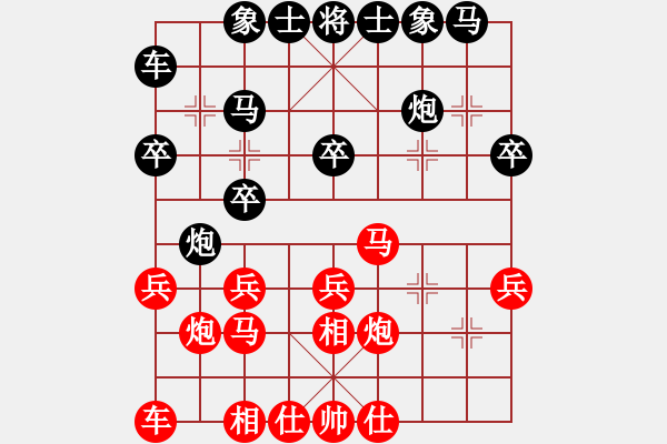 象棋棋譜圖片：虎年吉祥(6段)-負-十仔吳(9段) - 步數(shù)：20 