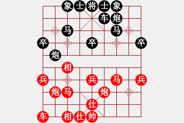 象棋棋譜圖片：虎年吉祥(6段)-負-十仔吳(9段) - 步數(shù)：30 