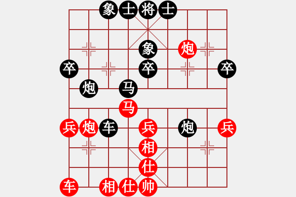 象棋棋譜圖片：虎年吉祥(6段)-負-十仔吳(9段) - 步數(shù)：40 