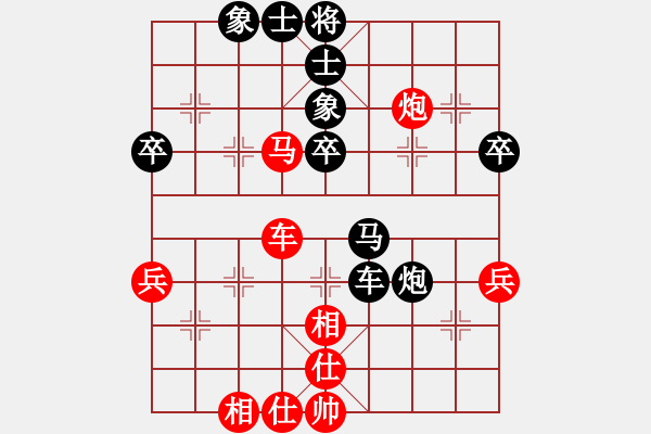 象棋棋譜圖片：虎年吉祥(6段)-負-十仔吳(9段) - 步數(shù)：50 