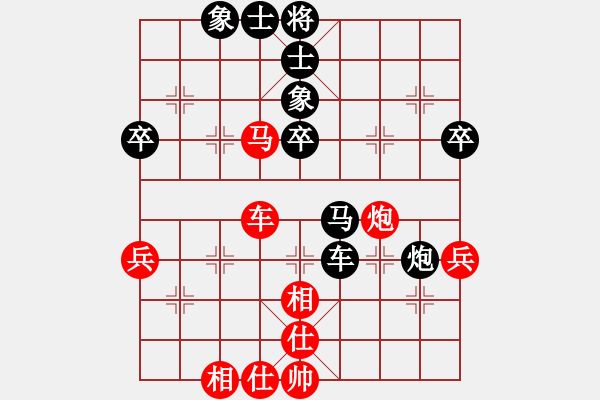 象棋棋譜圖片：虎年吉祥(6段)-負-十仔吳(9段) - 步數(shù)：52 