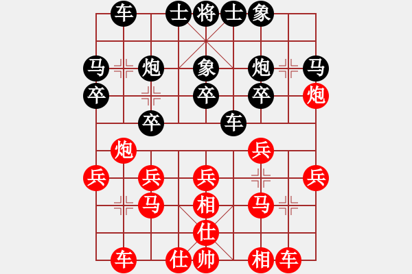 象棋棋譜圖片：2013岳口鎮(zhèn)截河小學(xué)教師象棋比賽 一流高手- 紅旗飄飄 - 步數(shù)：20 