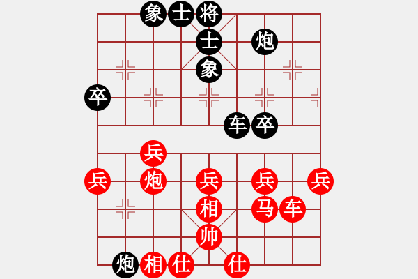 象棋棋譜圖片：陜西 李錦林 負(fù) 新疆 張欣 - 步數(shù)：50 