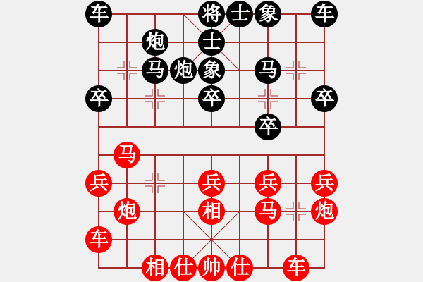 象棋棋譜圖片：曾啟全     先勝 楊永明     - 步數(shù)：20 