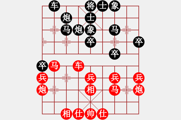 象棋棋譜圖片：曾啟全     先勝 楊永明     - 步數(shù)：30 