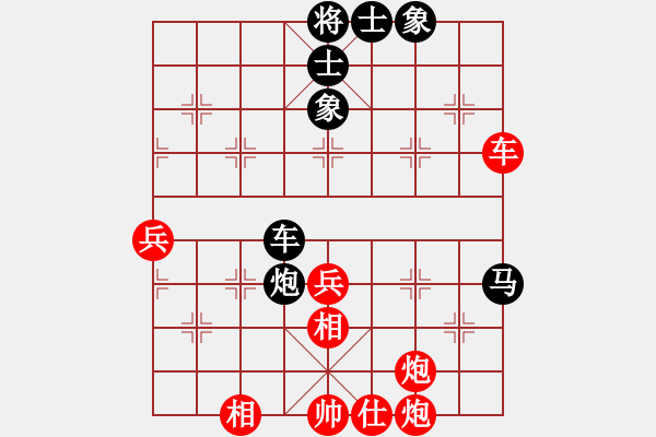 象棋棋譜圖片：曾啟全     先勝 楊永明     - 步數(shù)：60 