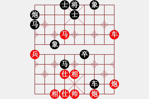 象棋棋譜圖片：游戲金鷹(日帥)-負-狼族(9段) - 步數(shù)：100 