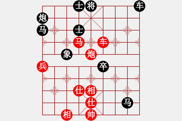 象棋棋譜圖片：游戲金鷹(日帥)-負-狼族(9段) - 步數(shù)：120 