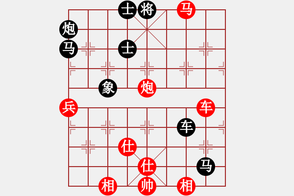 象棋棋譜圖片：游戲金鷹(日帥)-負-狼族(9段) - 步數(shù)：130 