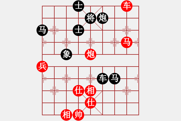 象棋棋譜圖片：游戲金鷹(日帥)-負-狼族(9段) - 步數(shù)：140 