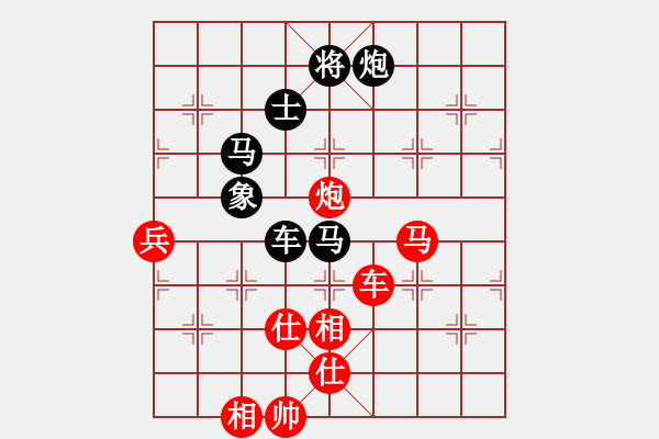 象棋棋譜圖片：游戲金鷹(日帥)-負-狼族(9段) - 步數(shù)：150 