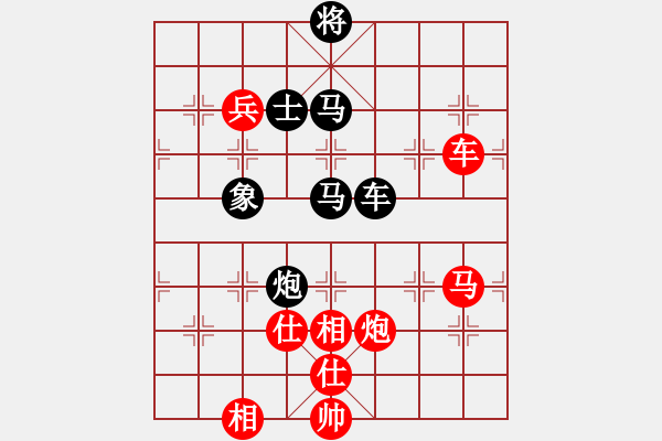 象棋棋譜圖片：游戲金鷹(日帥)-負-狼族(9段) - 步數(shù)：180 