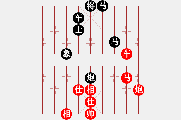 象棋棋譜圖片：游戲金鷹(日帥)-負-狼族(9段) - 步數(shù)：190 