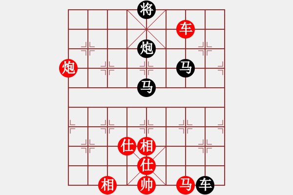 象棋棋譜圖片：游戲金鷹(日帥)-負-狼族(9段) - 步數(shù)：220 