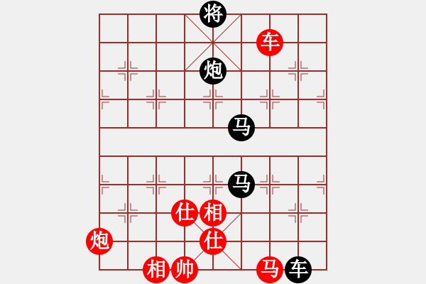 象棋棋譜圖片：游戲金鷹(日帥)-負-狼族(9段) - 步數(shù)：230 