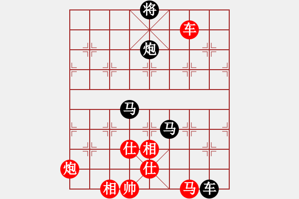 象棋棋譜圖片：游戲金鷹(日帥)-負-狼族(9段) - 步數(shù)：240 