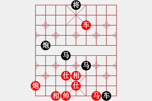 象棋棋譜圖片：游戲金鷹(日帥)-負-狼族(9段) - 步數(shù)：260 