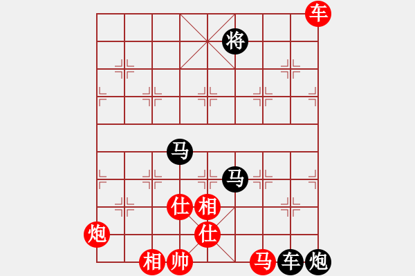 象棋棋譜圖片：游戲金鷹(日帥)-負-狼族(9段) - 步數(shù)：280 