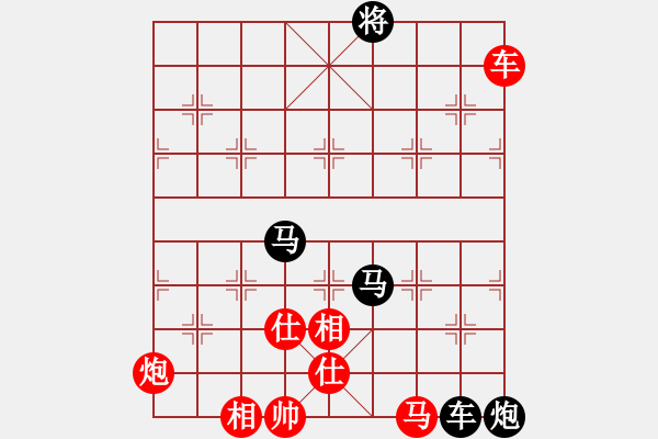 象棋棋譜圖片：游戲金鷹(日帥)-負-狼族(9段) - 步數(shù)：290 