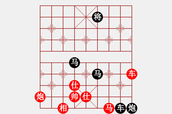 象棋棋譜圖片：游戲金鷹(日帥)-負-狼族(9段) - 步數(shù)：296 