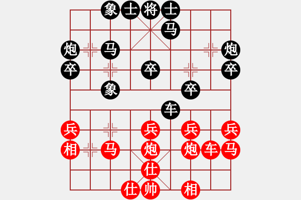 象棋棋譜圖片：游戲金鷹(日帥)-負-狼族(9段) - 步數(shù)：30 