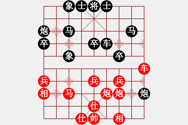 象棋棋譜圖片：游戲金鷹(日帥)-負-狼族(9段) - 步數(shù)：40 