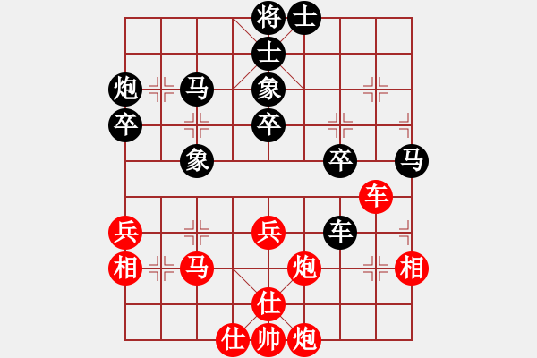 象棋棋譜圖片：游戲金鷹(日帥)-負-狼族(9段) - 步數(shù)：50 