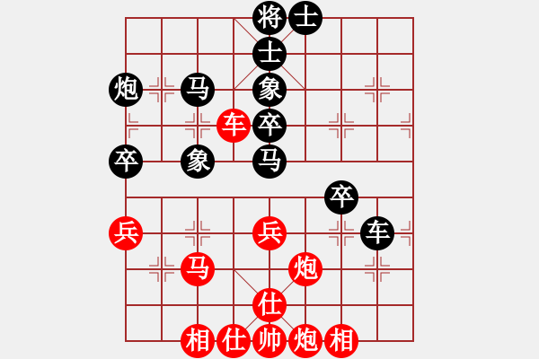 象棋棋譜圖片：游戲金鷹(日帥)-負-狼族(9段) - 步數(shù)：60 