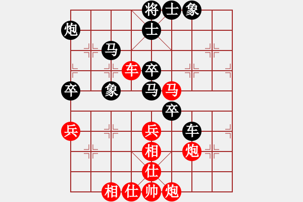 象棋棋譜圖片：游戲金鷹(日帥)-負-狼族(9段) - 步數(shù)：70 