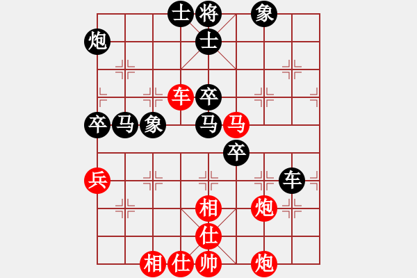 象棋棋譜圖片：游戲金鷹(日帥)-負-狼族(9段) - 步數(shù)：80 