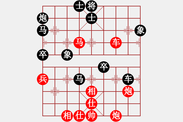 象棋棋譜圖片：游戲金鷹(日帥)-負-狼族(9段) - 步數(shù)：90 