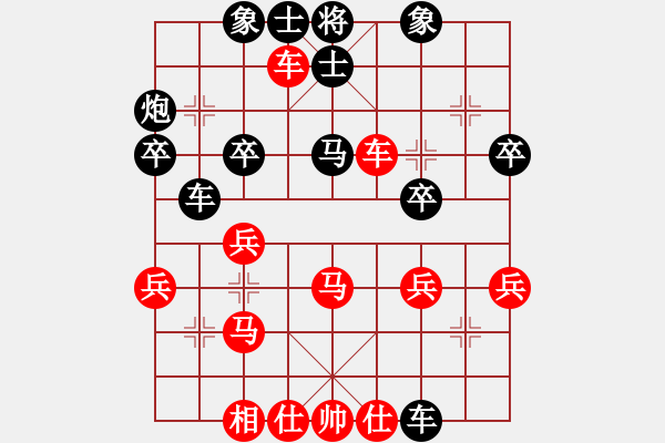 象棋棋譜圖片：電工機械(日帥)-負(fù)-瀟湘水云(9段) - 步數(shù)：40 