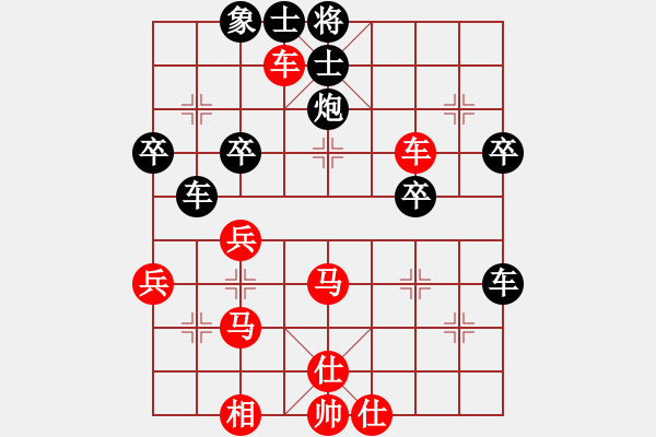 象棋棋譜圖片：電工機械(日帥)-負(fù)-瀟湘水云(9段) - 步數(shù)：50 