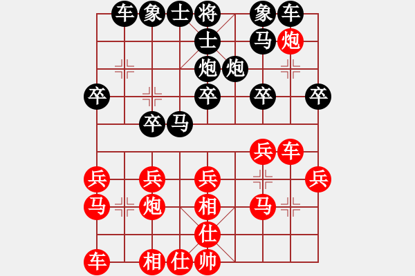 象棋棋譜圖片：eedbh(9星)-和-chouqilou(9星) - 步數(shù)：20 