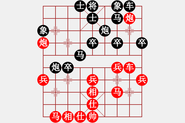 象棋棋譜圖片：eedbh(9星)-和-chouqilou(9星) - 步數(shù)：30 