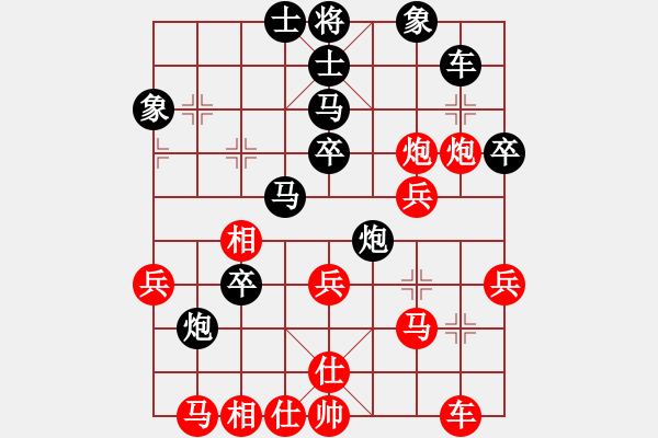 象棋棋譜圖片：eedbh(9星)-和-chouqilou(9星) - 步數(shù)：40 